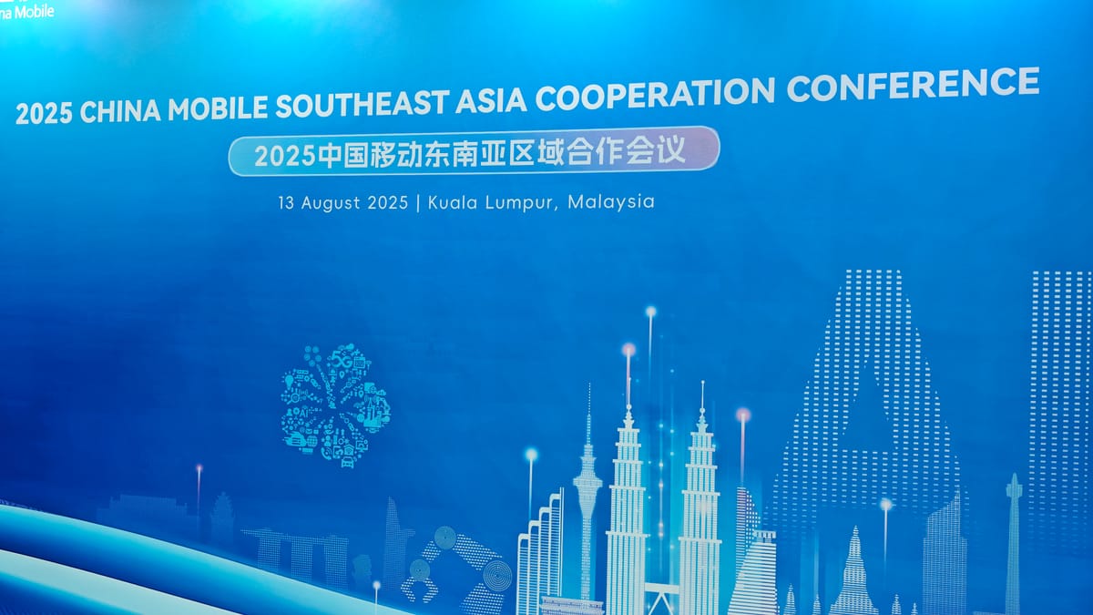 China Mobile Southeast Asia Cooperation Conference